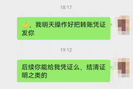 盐山盐山专业催债公司，专业催收