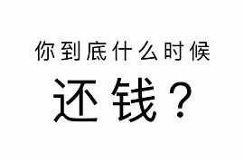 盐山专业催债公司的市场需求和前景分析